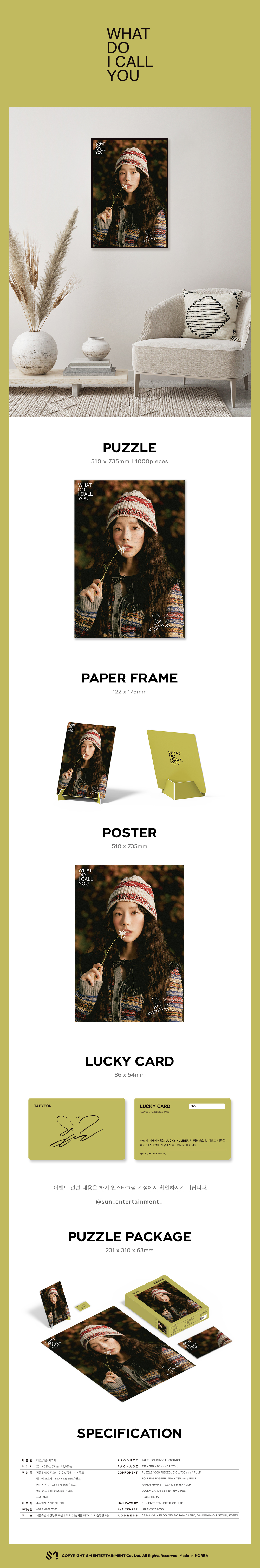 最も優遇の ktown4u.com : TAEYEON - Puzzle Package [Limited Edition] アイドル